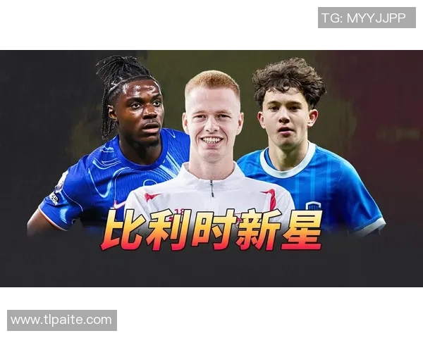 未来足球明星的潜力新星盘点与发展趋势分析